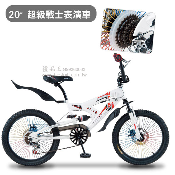 禮品王　運動休閒禮品網　提供各式休閒用品,腳踏車,自行車,計步器,跳繩,護腕,登山杖,健身器材,望遠鏡,睡袋,帳篷,圍棋,象棋,撲克牌,太陽眼鏡,登山背包,休閒椅,跳棋,禮品,贈品,禮物,紀念品。