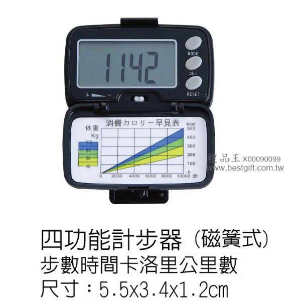 禮品王　運動休閒禮品網　提供各式休閒用品,腳踏車,自行車,計步器,跳繩,護腕,登山杖,健身器材,望遠鏡,睡袋,帳篷,圍棋,象棋,撲克牌,太陽眼鏡,登山背包,休閒椅,跳棋,禮品,贈品,禮物,紀念品。